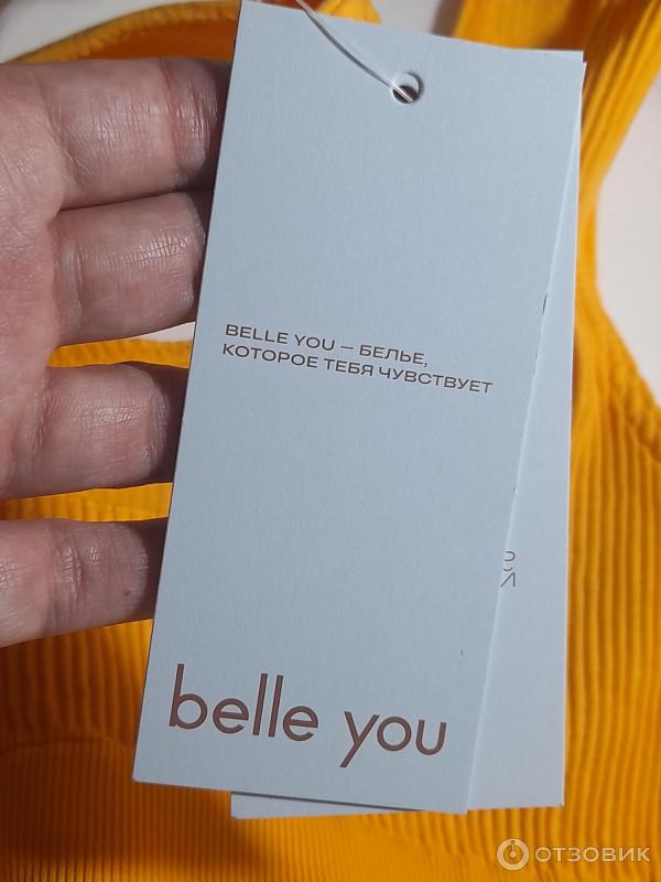 Отзыв о Нижнее белье Belle You | Качество на высоте, полный комфорт!