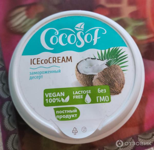 Замороженный десерт Козельский молочный завод Cocosof ICEcoCREAM фото