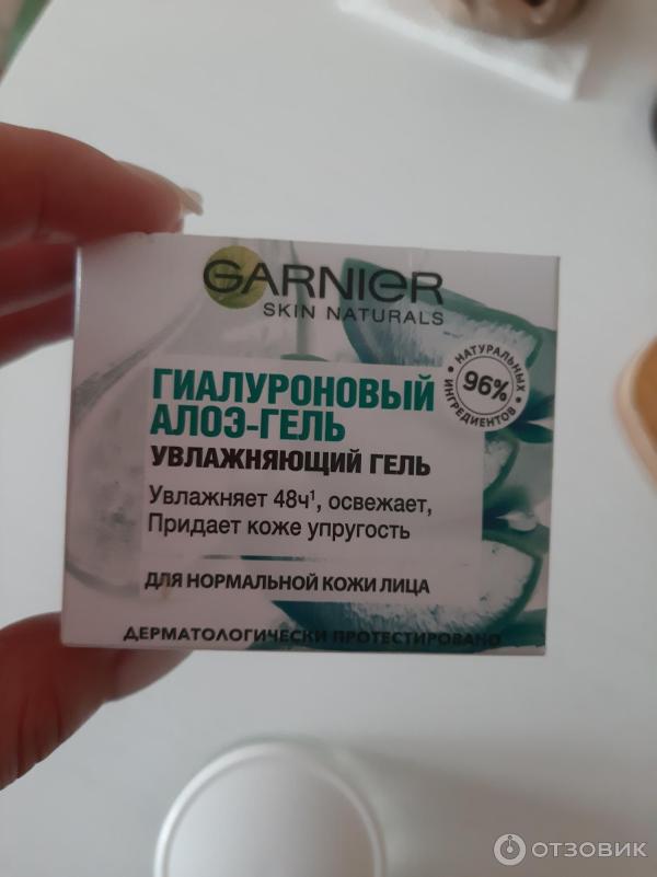 Гель для лица Garnier Skin naturals Увлажняющий Гиалуроновый алоэ-гель фото