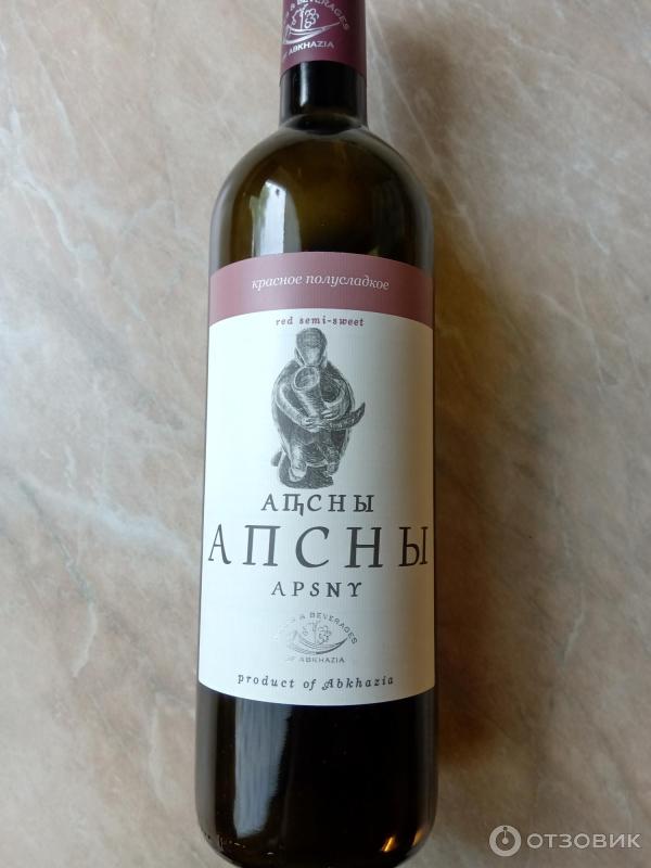 Вино апсны абхазия красное. Вино апсны абхазия. Апсны отзывы. Апсны вино белое полусладкое. Апсны отзывы.