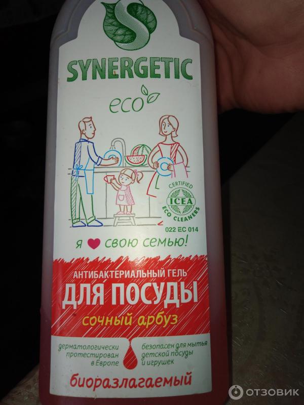 Средство для мытья посуды Synergetic фото