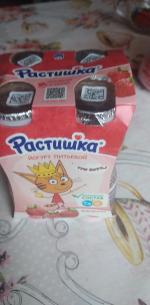 Йогурт Растишка "Три кота" фото