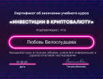 Онлайн-академия личных финансов фото