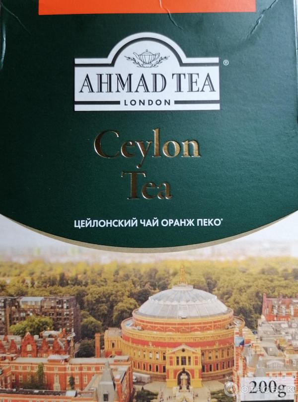 Чай черный Ahmad Tea London Ceylon Tea фото