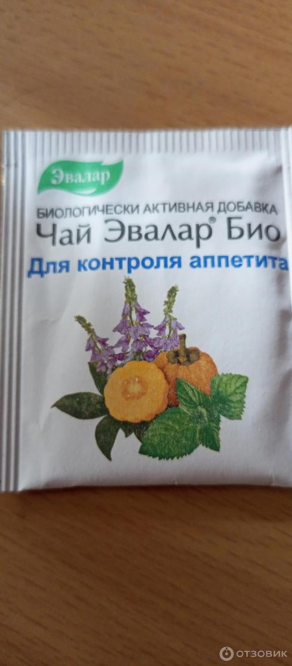 Отзыв о Чай "Эвалар Био" для контроля аппетита | Если в голове бардак ...
