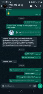 Каркасные автомобильные шторки Trokot фото