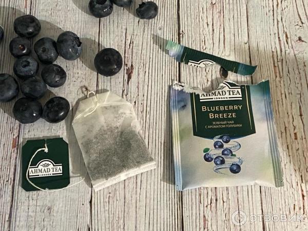 Чай Ahmad Tea Blueberry Breeze с ароматом голубики фото