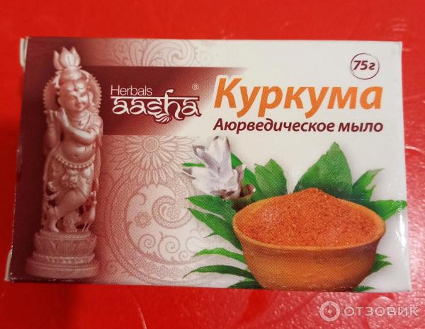 Аюрведическое мыло Aasha Herbals Куркума фото