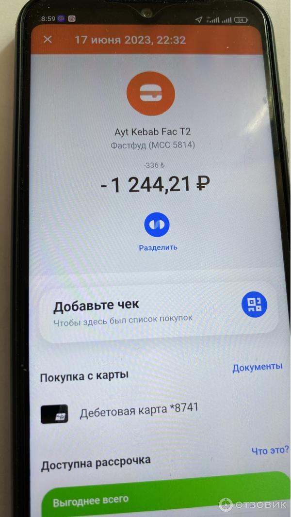 Карта Union Pay Тинькофф Банк фото