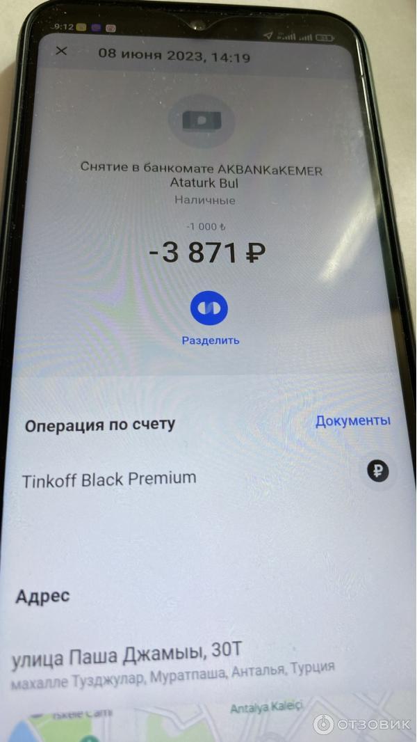 Карта Union Pay Тинькофф Банк фото