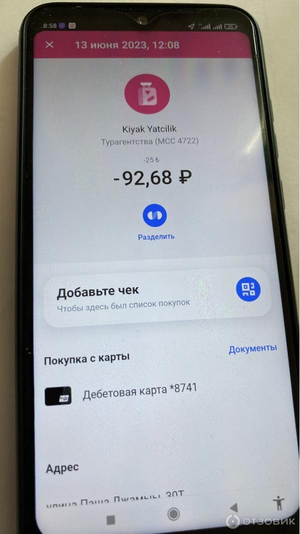 Карта Union Pay Тинькофф Банк фото