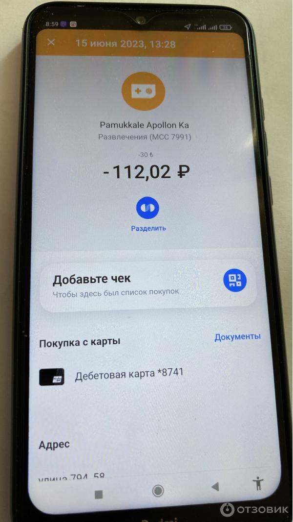 Карта Union Pay Тинькофф Банк фото