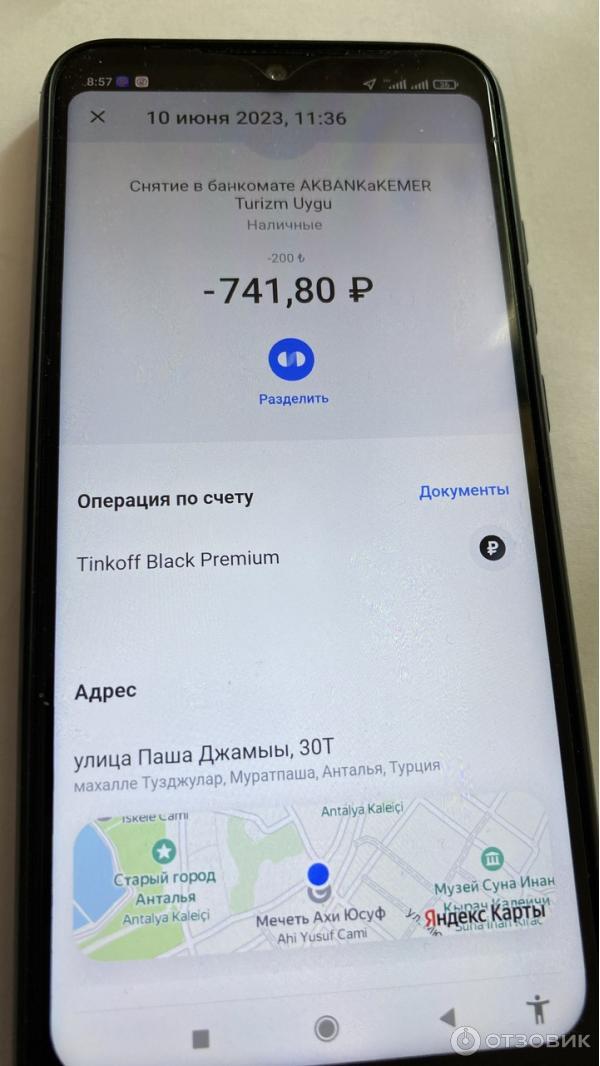 Карта Union Pay Тинькофф Банк фото