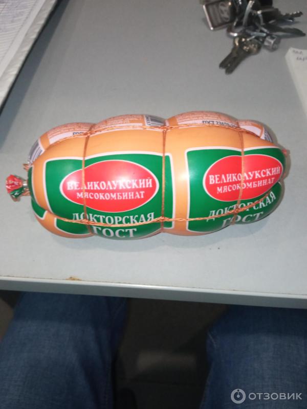 Великолукская вареная колбаса