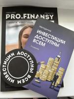 Курс "Инвестиции доступны всем" Ольги Гогаладзе фото