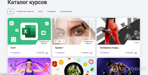 Ym tutorplace moscow