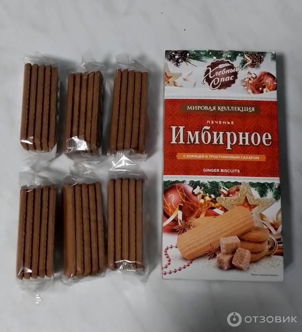 Отзыв о Печенье имбирное "Хлебный спас" с корицей и тростниковым ...