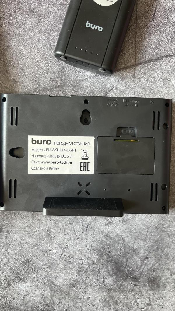 Погодная станция Buro BU-WSH114-LIGHT фото