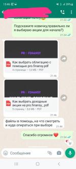 Курс "Инвестиции доступны всем" Ольги Гогаладзе фото