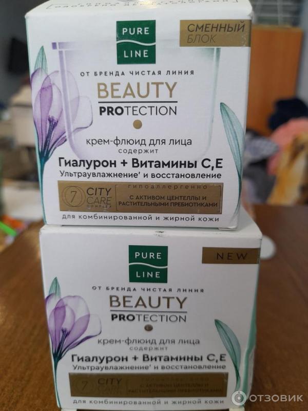 Мусс чистая линия. Картинка бьюти умывание. Beauty protection крем флюид. Набор pure line 5 в 1 №2. От бренда чистая линия beauty protection.