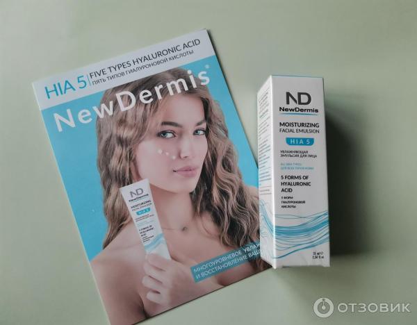 Отзыв о Увлажняющая эмульсия для лица NewDermis | Отличное средство с 5 ...