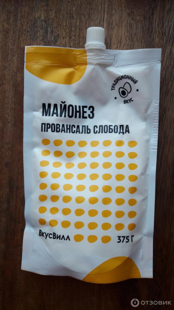 Отзыв о Майонез ВкусВилл "Провансаль слобода" | Отличный