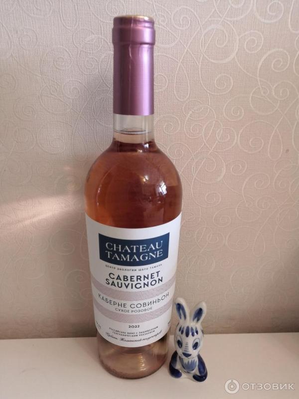 Вина тамани розовое сухое. Вина тамани розовое сухое. Шато тамань вино розовое. Шато тамань вино розовое полусухое. Вина тамани розовое сухое.