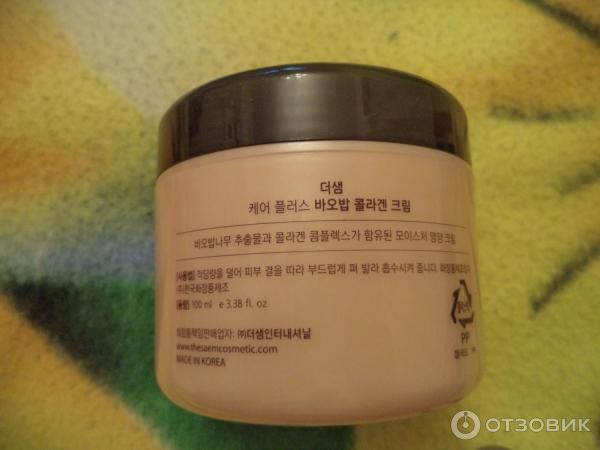 Крем для лица с экстрактом баобаба The Saem Care Plus Baobab Collagen Cream фото