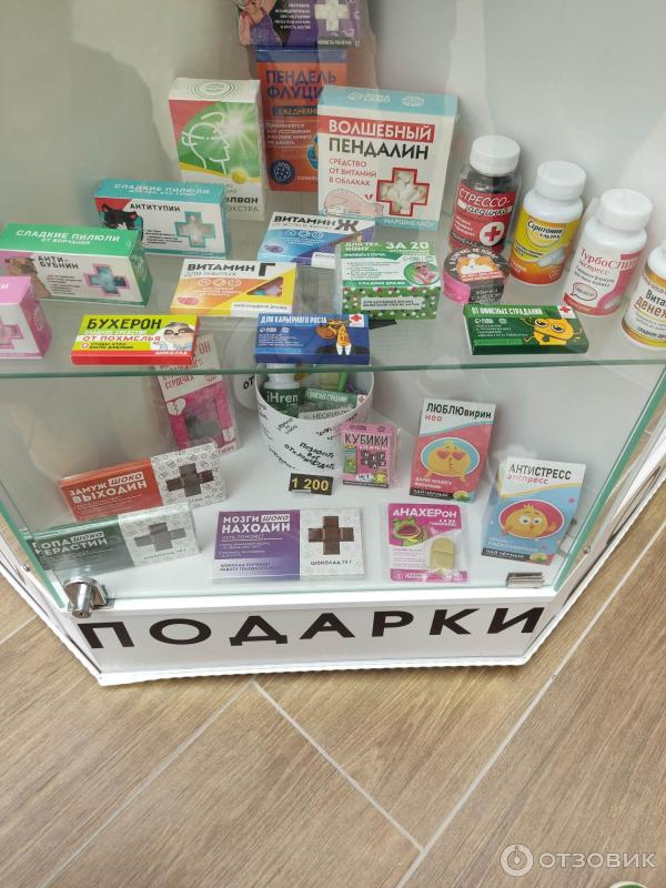 Торгово-развлекательный центр Броско Молл (Россия, Хабаровск) фото
