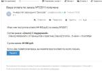 Zerocoder.ru - первый университет зерокодинга фото