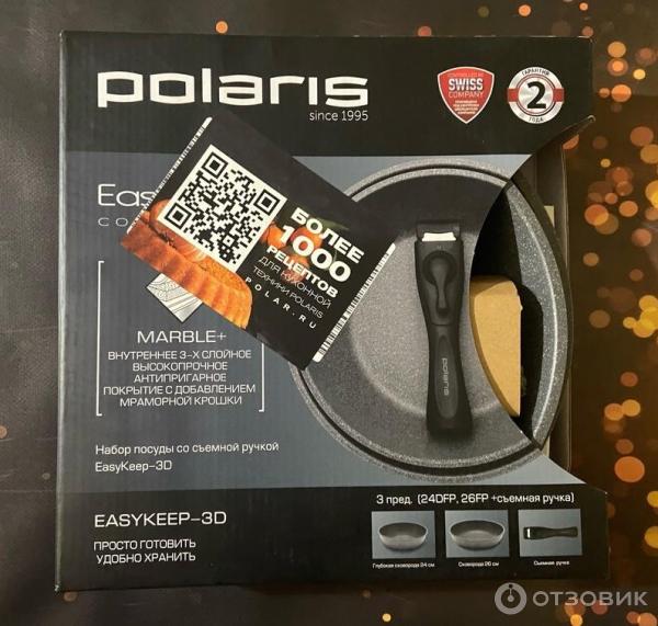 Набор polaris easykeep съемная ручка. Набор посуды прлярис fold.
