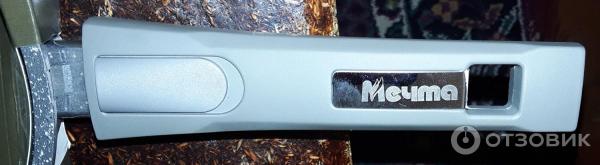 Отзыв о Сковорода Мечта "Премиум" | Неплохая сковорода