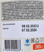 Дамплинги Bibigo "Королевские со свининой и овощами" фото