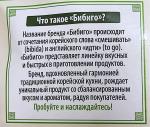 Дамплинги Bibigo "Королевские со свининой и овощами" фото
