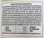 Дамплинги Bibigo "Королевские со свининой и овощами" фото