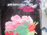 Корм для взрослых кошек Cat&Man фото