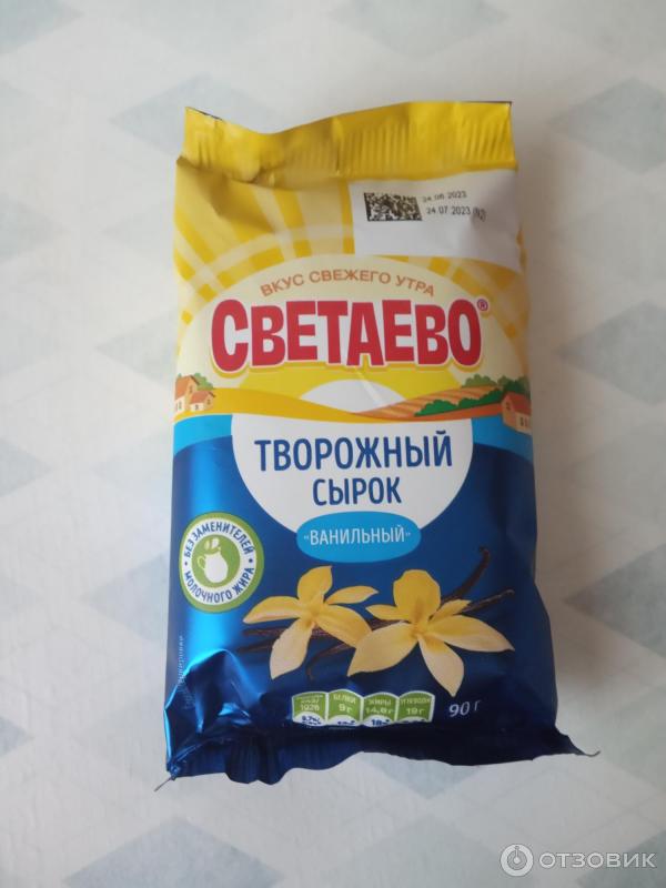 Отзыв о Творожный сырок Светаево | Вкусно, натурально, недорого.