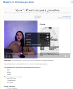 Study.logomachine.ru - онлайн-курсы Логомашины фото