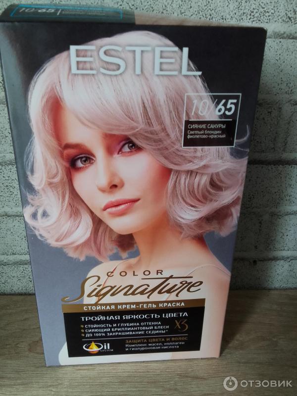 Краски для волос сигнатюр. Estel Color Signature 10/65. Эстель колор сигнатур. Estel Signature краска. Краска Эстель сигнатур.