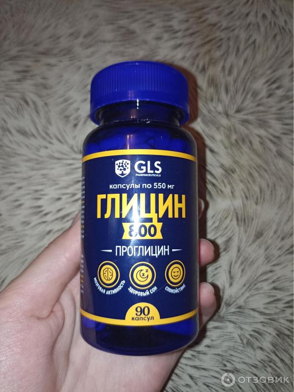 БАД GLS pharmaceuticals Глицин 800 фото