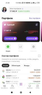 Курс "Инвестиции доступны всем" Ольги Гогаладзе фото