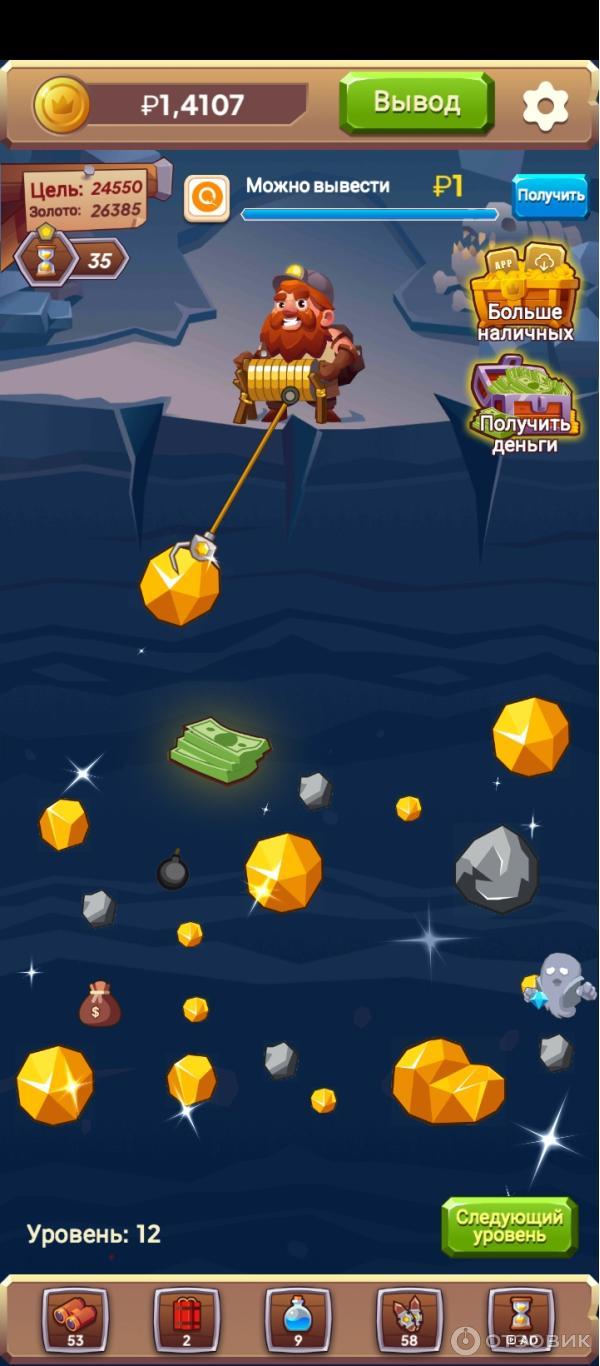 Отзыв о Gold miner-Classic Gold - игра для Android | Можно ли с этой игрой  заработать - вот в чем вопрос.