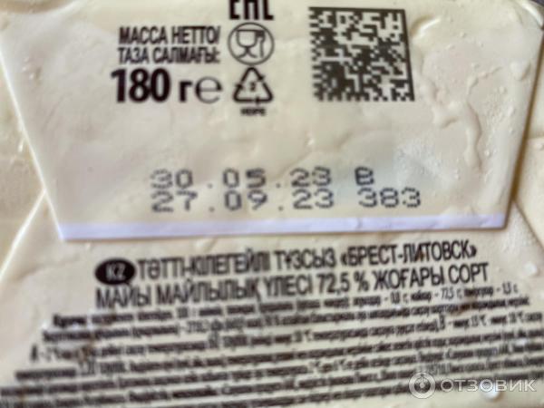 Отзыв о Масло Брест-Литовск Классическое 72,5 % | Не плохое масло из ...