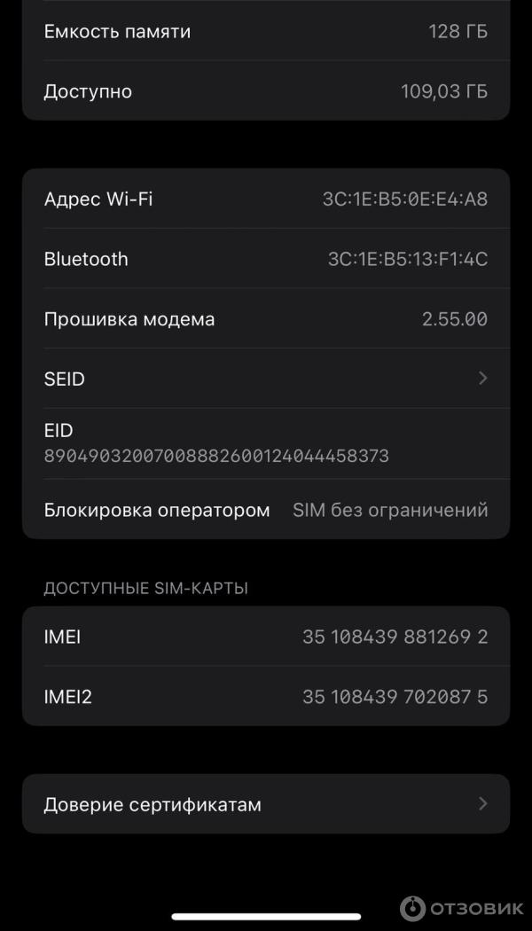 Смартфон Apple iPhone 13 фото