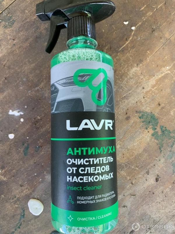 Отзыв о Очиститель от следов насекомых LAVR | Работает