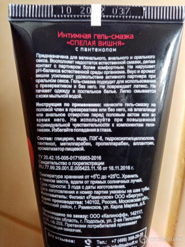 Выделяется Мало Смазки При Сексе Выделяется Мало Смазки При Сексе
