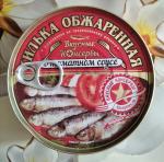 Килька Вкусные Консервы обжаренная в томатном соусе фото