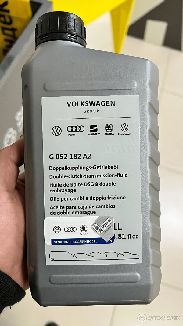 Трансмиссионное Масло Vag Dsg 1 Л Купить
