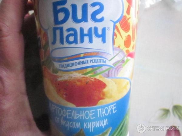 Картофельное пюре быстрого приготовления Кухня без границ Биг Ланч с соусом с курицей фото