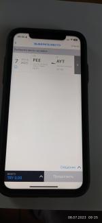 Авиакомпания Anadolu Jet фото